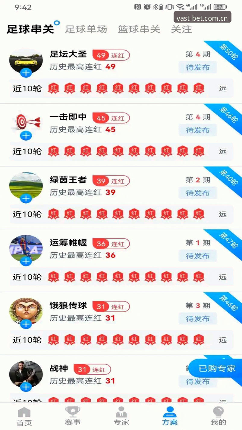 选择浩瀚体育官方下载2026最新版本前，需了解哪些关键变化？