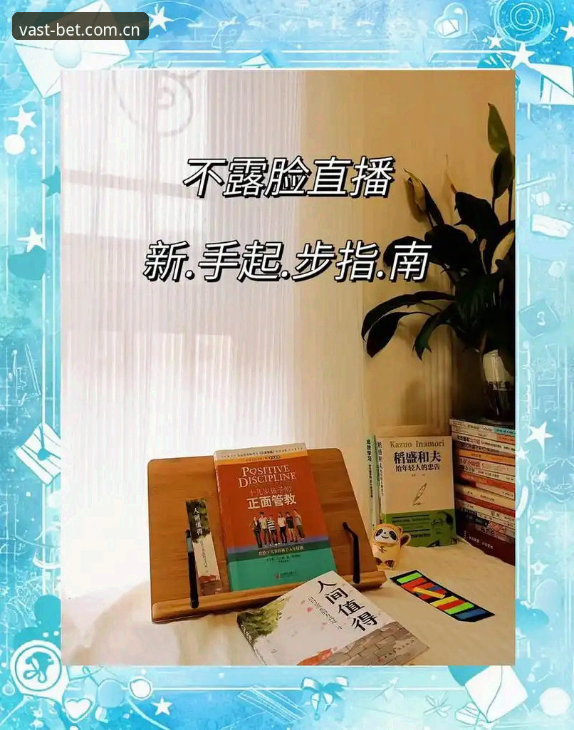 浩瀚体育iOS版下载安装完整指南：从注册到看直播的新手教程